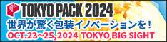 東京パックバナー画像